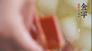 當(dāng)冬瓜略透明時，加火腿加水，大火燉開后，再煮15分鐘。