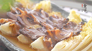 出鍋后擺上香菜。