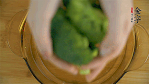 西蘭花洗凈，切成小塊汆燙，切碎。