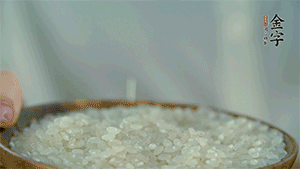 大米、糯米混合上電飯鍋蒸熟。