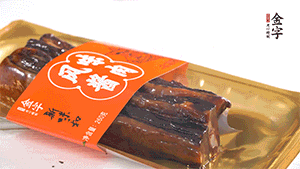 醬肉蒸15分鐘，切片。