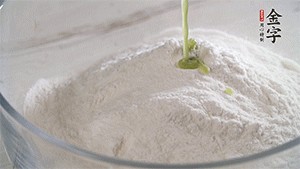 將艾草葉放入料理機中，加1倍的水打碎。和澄粉、糯米粉、少許油混合成面團。