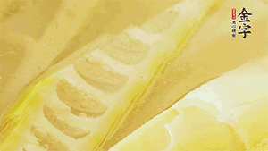 春筍洗凈，去殼去老根后焯水，切粒備用。