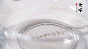 雞蛋加鹽、黃酒均勻打散，下鍋炒散。