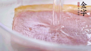 金字火腿溫水浸泡2小時(shí)，去皮切成薄片。