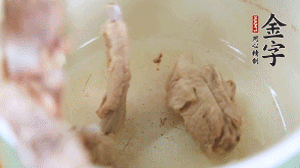 撈出后另一起鍋，放排骨、姜片、火腿、芋頭、胡蘿卜。