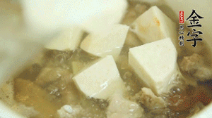 加入適量清水、黃酒燉開后，小火煮1小時(shí)即可。