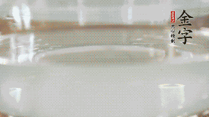 秋葵焯水后，去掉根部，對(duì)切成2半。