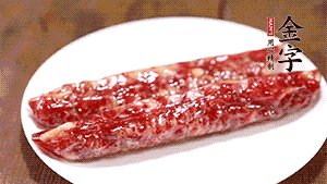 金字香腸斜切成片。