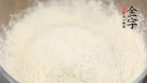 分幾次加入低筋面粉中，拌成雪花狀。