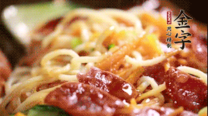 出鍋前，以鹽、糖、生抽、蠔油調(diào)味，撒上蔥花就可以了。