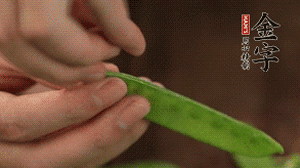 荷蘭豆去掉兩端老筋，洗凈備用。