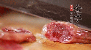 金字香腸蒸或煮至7成熟，切成片備用。