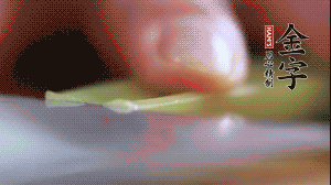 西芹改刀切成菱形。