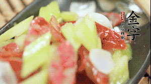 出鍋前用少許鹽調味就可以了。