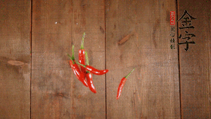 小米椒切成小圈、大蒜切成末。