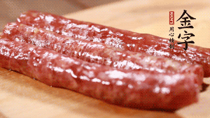 金字金華香腸整根入蒸鍋，蒸熟后切成片。