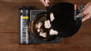 將鮮肉、咸肉、姜片、蔥結(jié)放到湯鍋中，加黃酒及足量清水。