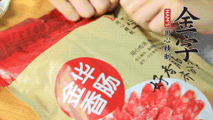 香腸切片、生姜切絲、小蔥切粒。