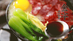 小火繼續(xù)燜，聞到米飯焦香關(guān)火繼續(xù)燜2分鐘。（微微的火力讓米飯和香腸融為一體，滋味互相滲透，又不至于讓米飯成熟太快而導(dǎo)致煳底。）