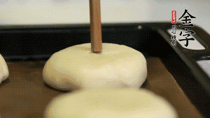 【包月餅】2．收口向下放在案板上，輕輕將月餅坯按扁，用筷子點(diǎn)紅點(diǎn)做裝飾?？鞠漕A(yù)熱至170℃，月餅放在中下層，烤17分鐘左右。