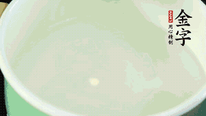 鍋中盛涼水，放入汆燙好的鴿子、火腿片、生姜片。