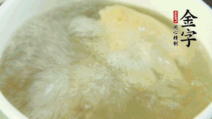 待湯水滾開后，再加入山藥塊，以料酒調(diào)味。