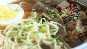 把切成2半的雞蛋碼到面條上，撒上蔥花裝飾。