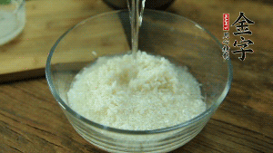 泰國香米洗凈浸泡15分鐘。