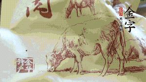 金字鹵牛肉切成薄片。