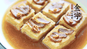 裝盤時(shí)，撒上蔥花裝飾。