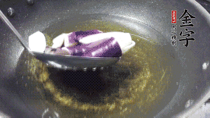 鍋中倒油燒至七成熱，將土豆炸至金黃，茄子炸軟，青椒塊略炸，然后撈出瀝油備用。