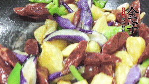 鍋內(nèi)留少許底油，蒜末炒香后，依次放入香腸、土豆、茄子、青椒煸炒。