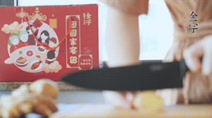 將處理好的老鴨放入冷水鍋中，丟入姜片，冷水煮沸去腥。