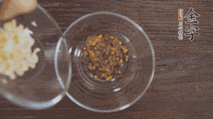 調(diào)配醬汁：依據(jù)口味倒入適量的蒜末、辣椒面、芝麻、醋、生抽、鹽、白糖，最后倒入熱油攪拌均勻。