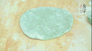 【制作】1.面皮搟平,加入已經(jīng)冷卻的餡料，兩邊對折，封口處折成好看的花邊。