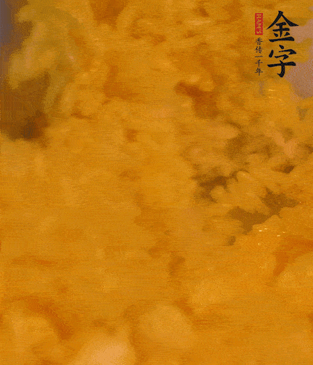 兩顆蛋黃放入米飯中拌勻。