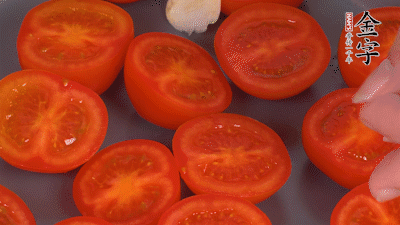 洗凈晾干的小番茄，對(duì)半切開，加切塊的大蒜、迷迭香、黑胡椒、橄欖油190度烤40分鐘、200度烤20分鐘。