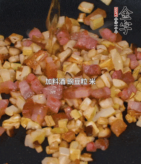 鍋中燒熱倒油，放入咸肉丁、筍丁、香菇丁翻炒后，加勺料酒，倒入豌豆粒和米翻炒，加鹽調(diào)味后盛出。