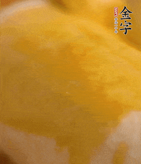 烤箱上下火180度15分鐘即可，裝盤擠上番茄醬和沙拉醬。