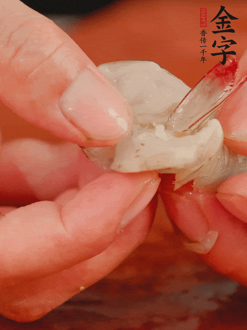 鮮蝦去掉蝦線，翻轉(zhuǎn)蝦尾做個好看的照型。