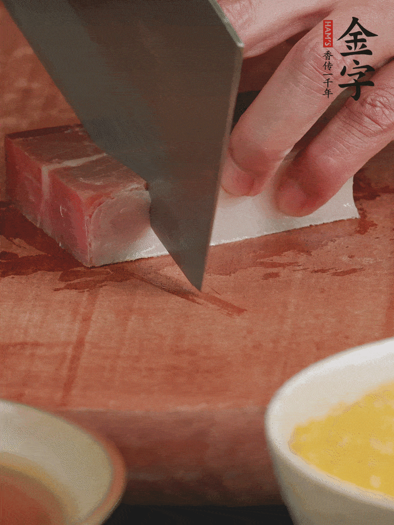 金字火腿去皮，切成大塊。