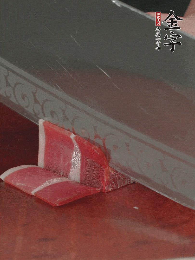 金字火腿120g，去皮切薄片。