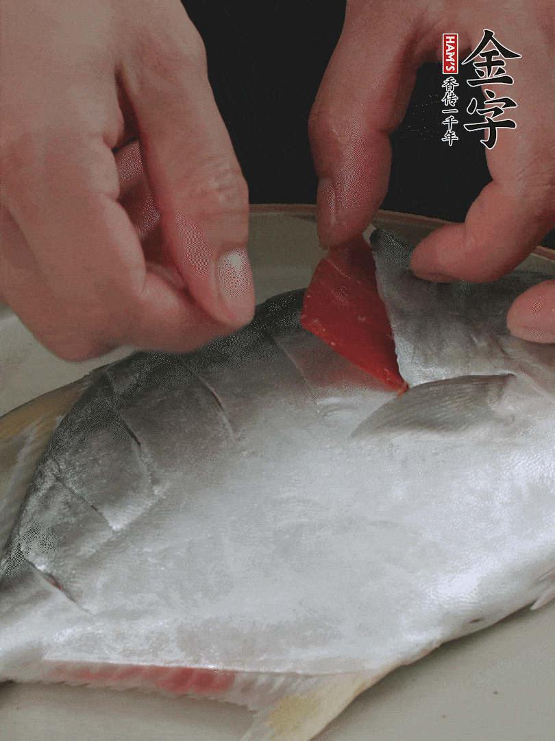 火腿片和姜片塞在刀口處，也塞一些入魚肚。
