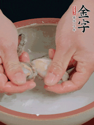 去掉內臟和嘴，加少許淀粉輕輕揉搓，再用清水洗凈。