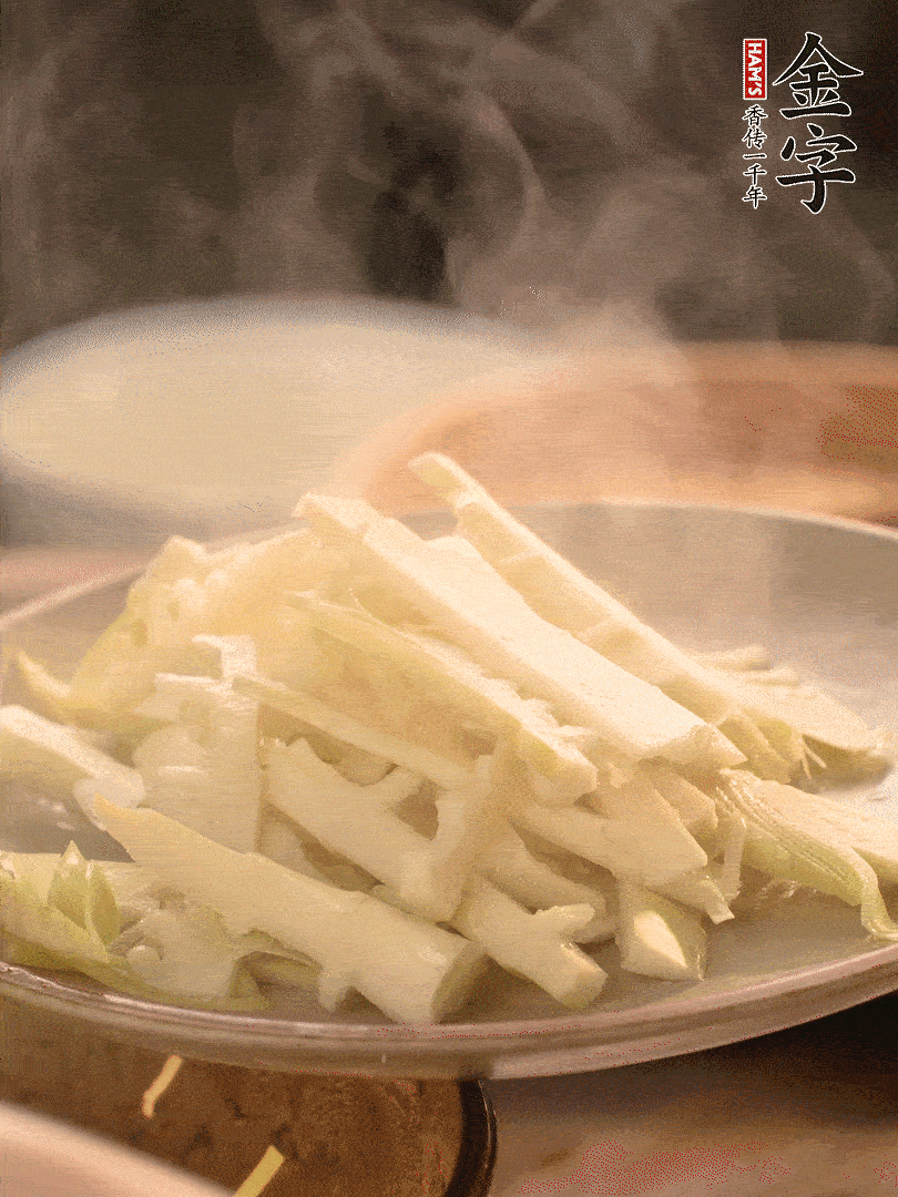 春筍切薄片，焯水去除澀味。