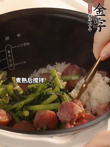 煮熟后加1勺豬油攪拌。