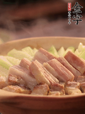 金字淡咸肉切條，焯水備用。