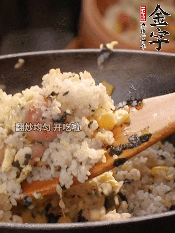 加2勺生抽、1勺蠔油調(diào)味。