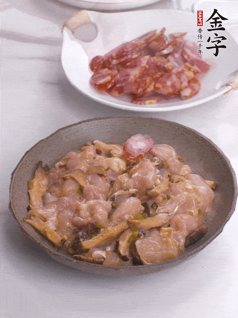 腌制后，雞肉中加淀粉1勺，頂部碼上香腸片。